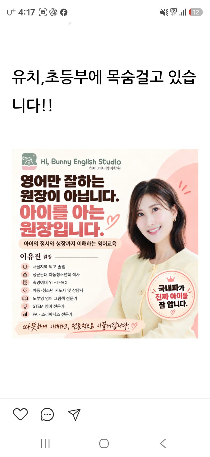 하이바니 사진 1