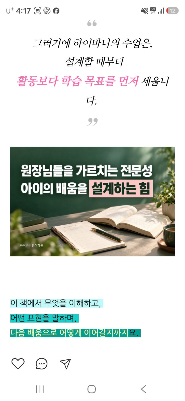 하이바니 사진 3