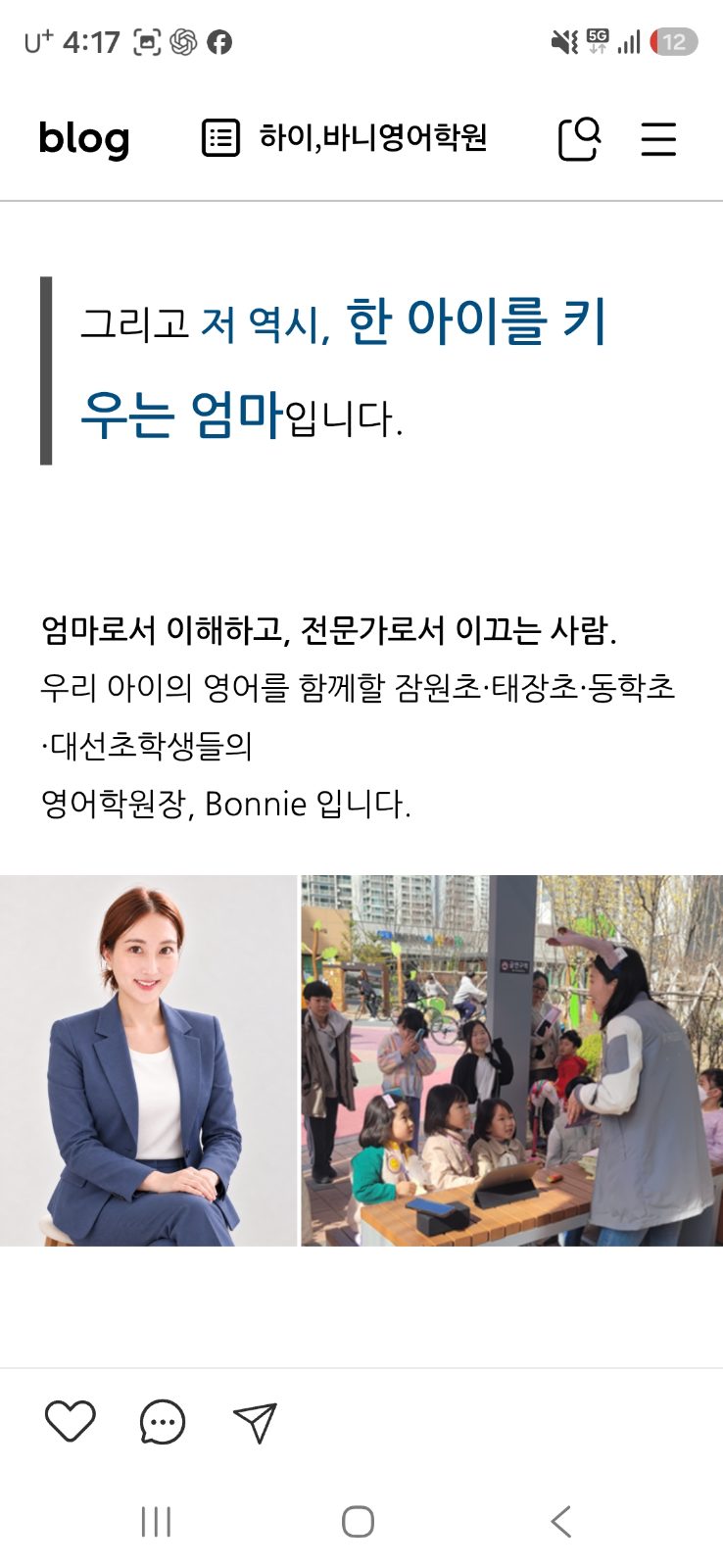 하이바니 사진 4