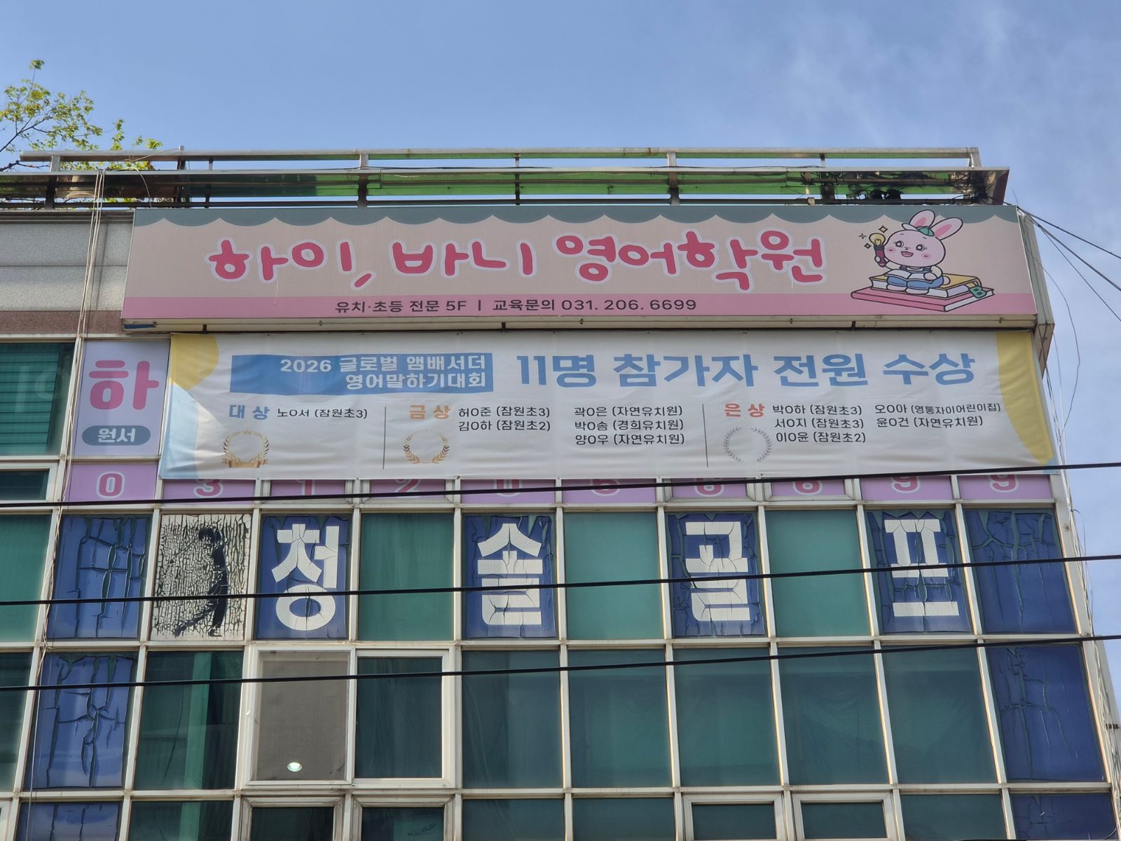 하이바니 사진 5