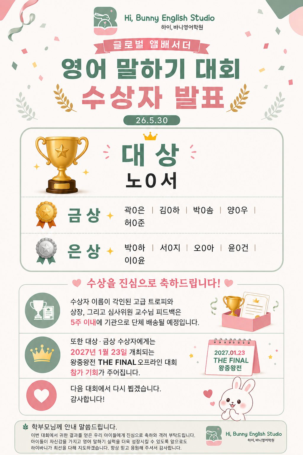 하이바니 사진 6