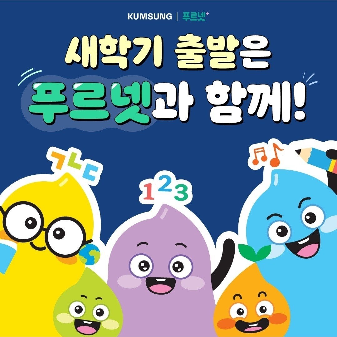 수원푸르넷학원 사진 7
